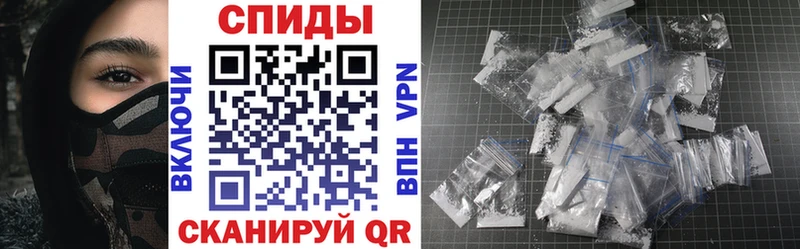 Амфетамин VHQ  Купить закладки  Старая Русса 