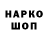 Кокаин VHQ Trunksword