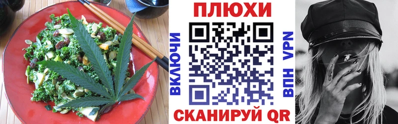 Еда ТГК марихуана  Купить  Старая Русса 