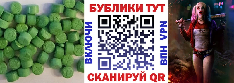 Экстази DUBAI  Купить закладки  Старая Русса 