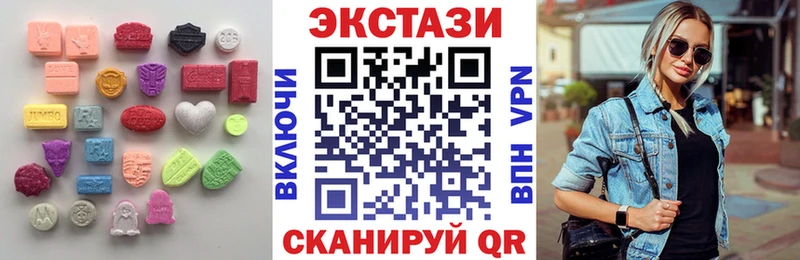 ЭКСТАЗИ Дубай Старая Русса