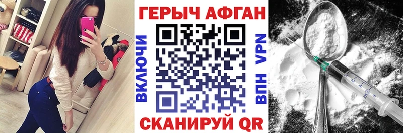 Купить  Старая Русса  Героин белый 