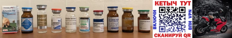 Кетамин ketamine  Купить где  Старая Русса 