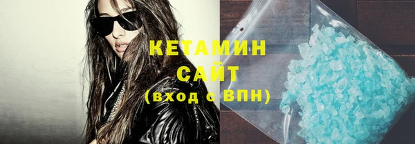 стаф Бронницы