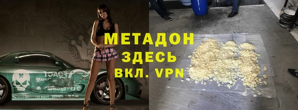 гидропоника Бородино