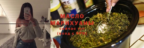 гашишное масло Бугульма