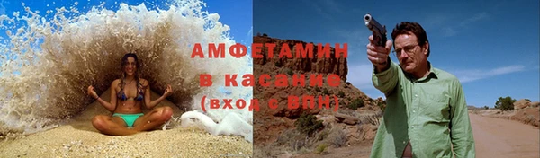 стаф Бронницы
