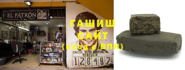 гидропоника Бородино
