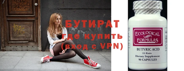 гидропоника Бородино