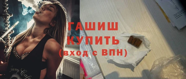 стаф Бронницы