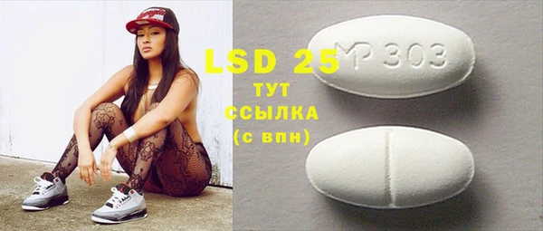 гашишное масло Бугульма
