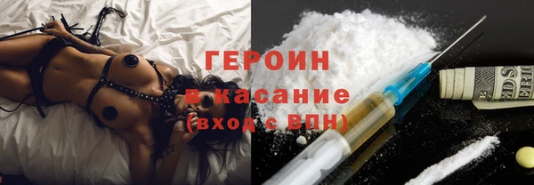 стаф Бронницы