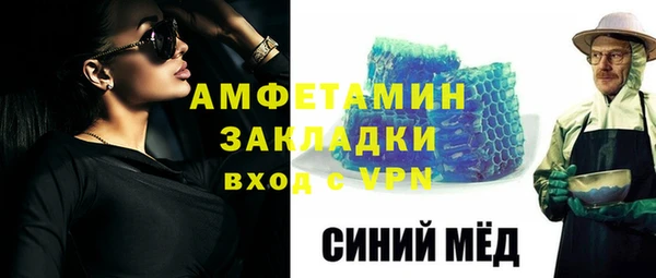гашишное масло Бугульма