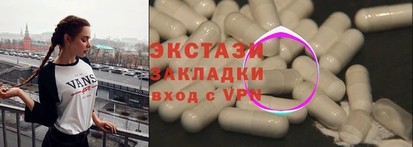 гидропоника Бородино