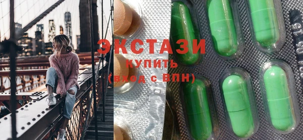 стаф Бронницы