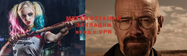 гидропоника Бородино