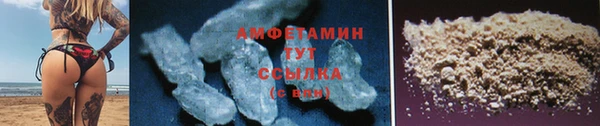 стаф Бронницы