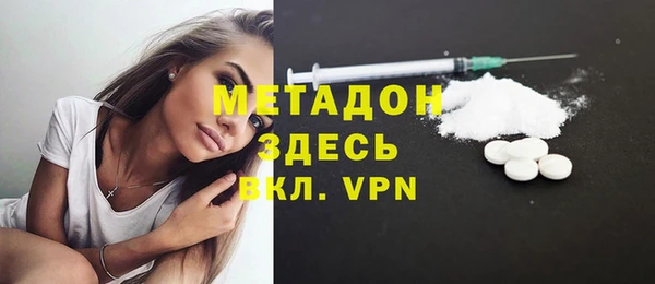 стаф Бронницы