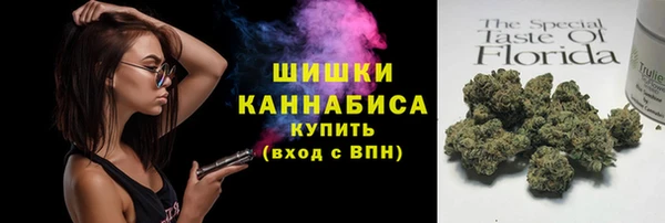 гашишное масло Бугульма