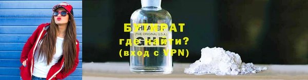 гидропоника Бородино