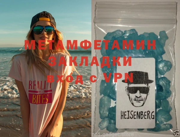 гашишное масло Бугульма