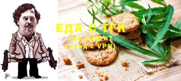 стаф Бронницы