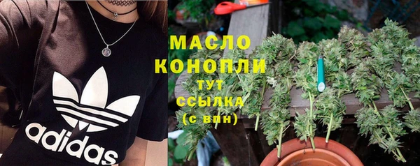гашишное масло Бугульма