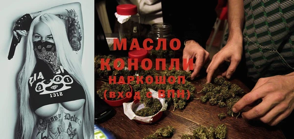 стаф Бронницы