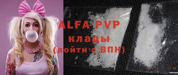 гашишное масло Бугульма