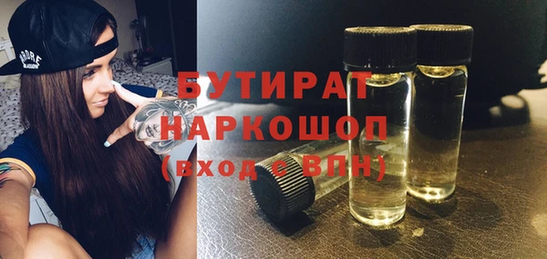 стаф Бронницы