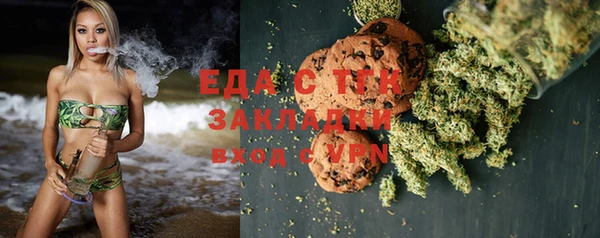 гашишное масло Бугульма