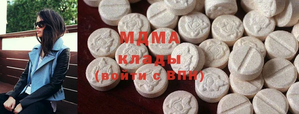 стаф Бронницы