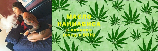 стаф Бронницы