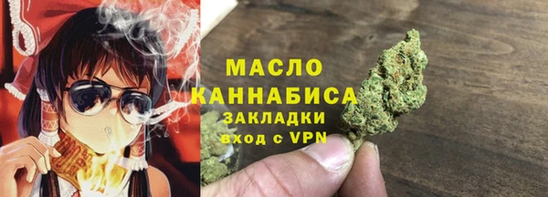 стаф Бронницы