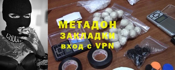 гидропоника Бородино