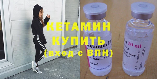 гашишное масло Бугульма