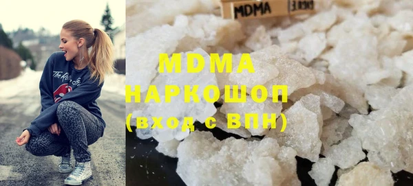 гашишное масло Бугульма