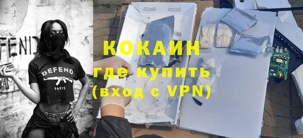 гашишное масло Бугульма