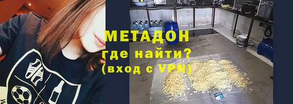 стаф Бронницы