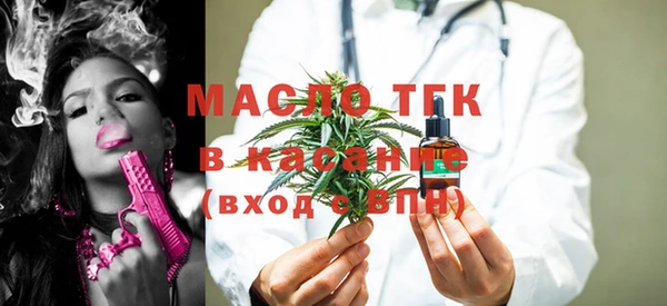 гашишное масло Бугульма