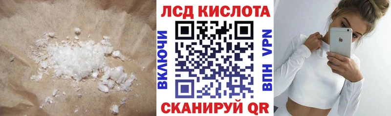 Купить где Старая Русса Лсд 25 экстази кислота