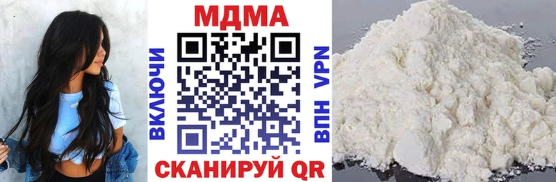MDMA VHQ  Купить где  Старая Русса 