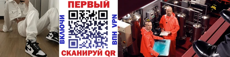 Первитин кристалл Купить закладки Старая Русса