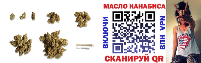 Дистиллят ТГК THC oil  Купить закладки  Старая Русса 