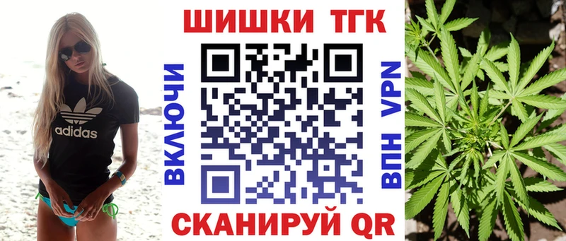 Канабис Bruce Banner Старая Русса