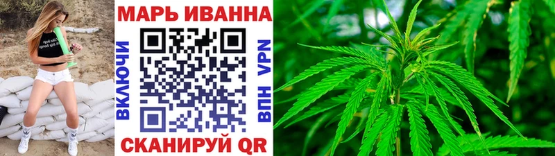 Каннабис Ganja  Купить  Старая Русса 